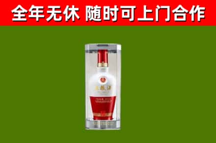 武定县回收五粮液行情