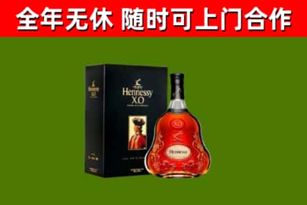 武定县回收轩尼诗多少钱