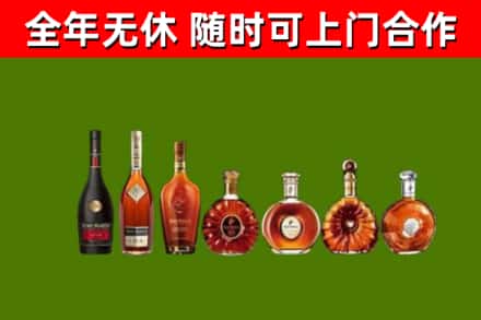 武定县烟酒回收洋酒价格.jpg