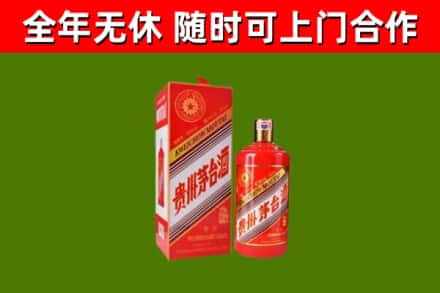 武定县烟酒回收生肖茅台酒瓶.jpg