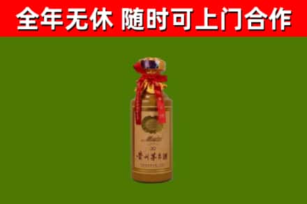 武定县回收30年茅台酒