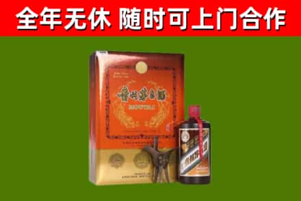 武定县回收陈酿茅台酒