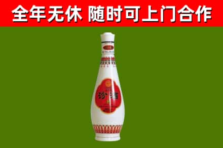 武定县回收老汾酒