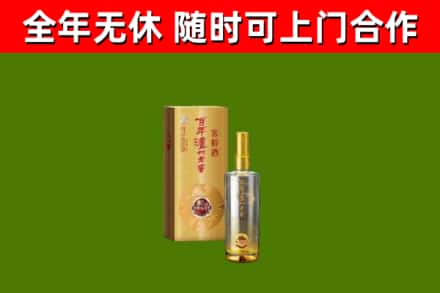 武定县回收泸州老窖