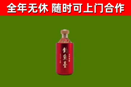 武定县回收钓鱼台