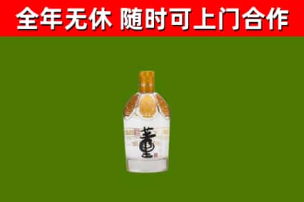 武定县回收董酒