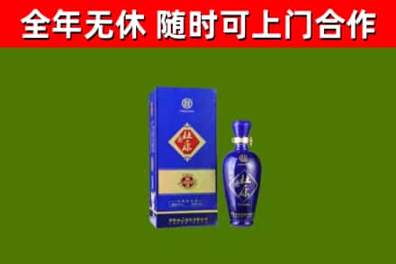 武定县回收杜康