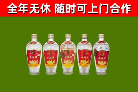 武定县回收老五粮液