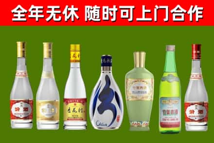 武定县烟酒回收汾酒系列.jpg