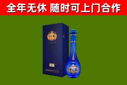 武定县烟酒回收老梦之蓝酒.jpg