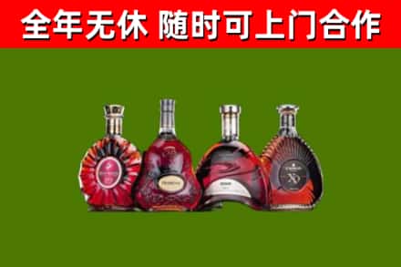 武定县烟酒回收洋酒.jpg