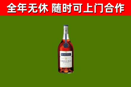 武定县烟酒回收马爹利蓝带洋酒.jpg