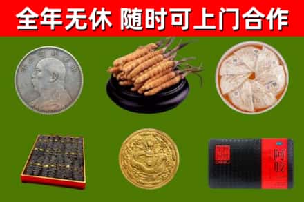 武定县回收礼品